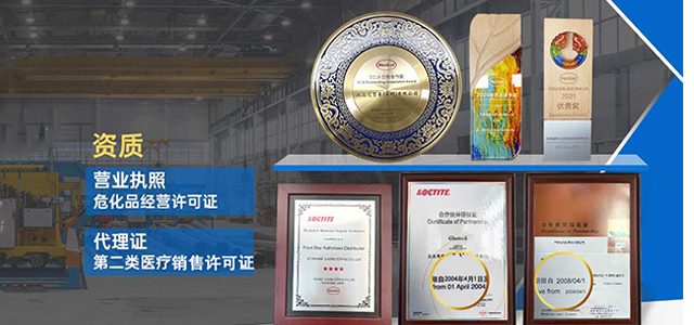 汉高国产麻豆精品视频一区二区20余年授权代理