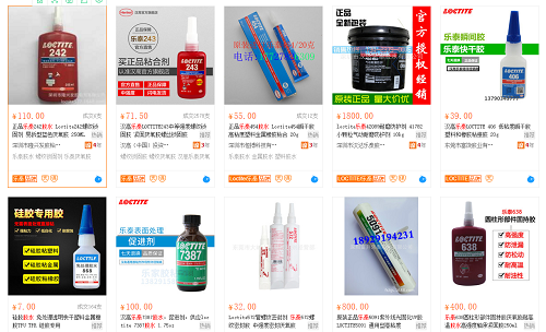 阿里巴巴的国产麻豆精品视频一区二区胶水网店