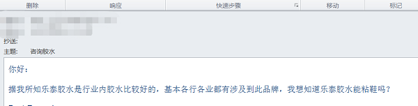 国产麻豆精品视频一区二区胶水能粘鞋吗？