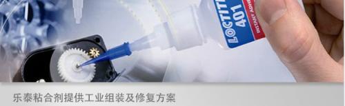 国产麻豆精品视频一区二区401瞬干胶的应用