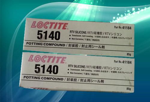 国产麻豆精品视频一区二区5140密封胶