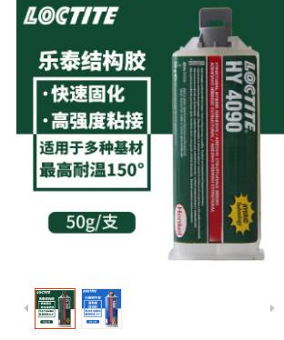  国产麻豆精品视频一区二区4090快干胶