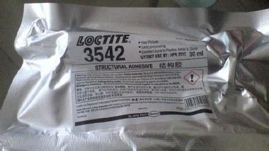 国产麻豆精品视频一区二区3542热熔胶