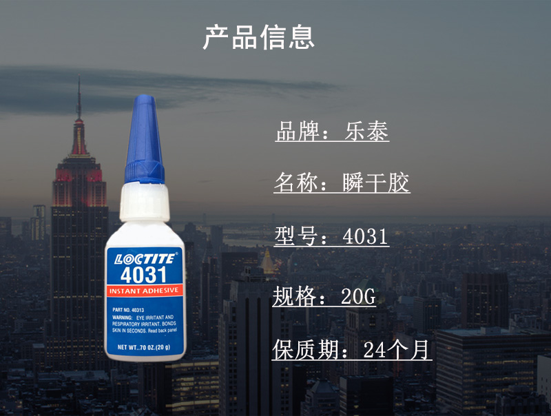 国产麻豆精品视频一区二区4031医疗级瞬干胶