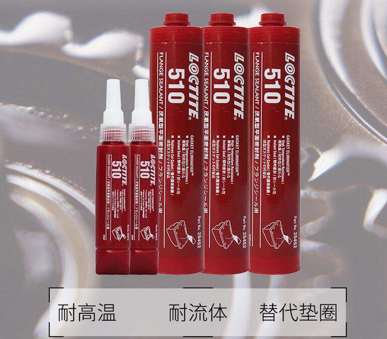 国产麻豆精品视频一区二区510法兰密封胶