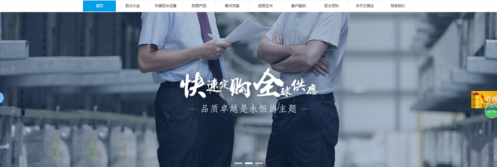 国产麻豆无套高潮AV深圳胶水网