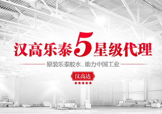 汉高国产麻豆精品视频一区二区5星级代理