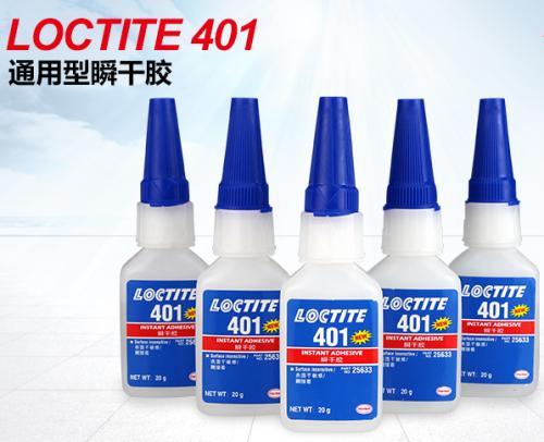 国产麻豆精品视频一区二区401瞬干胶