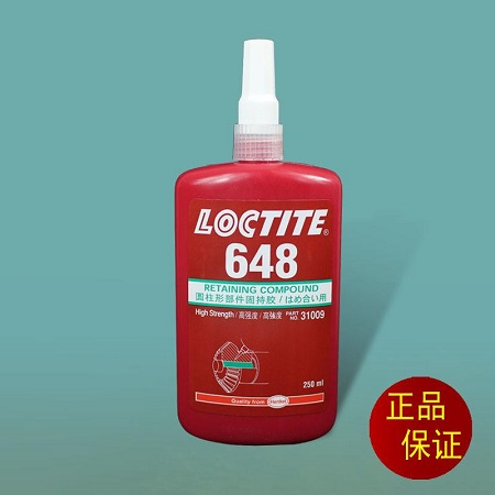 国产麻豆精品视频一区二区648厌氧胶