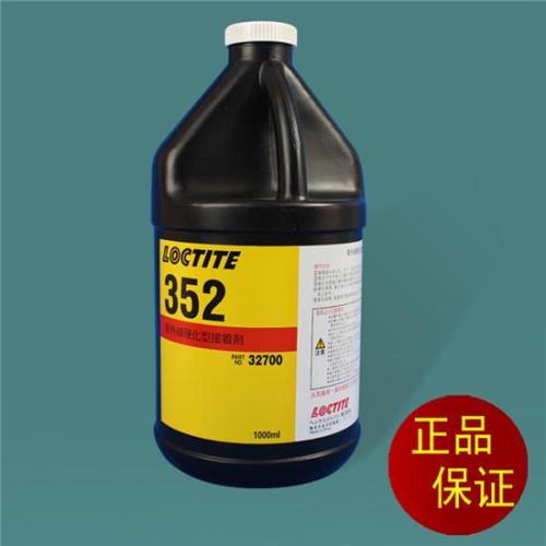 国产麻豆精品视频一区二区352UV胶