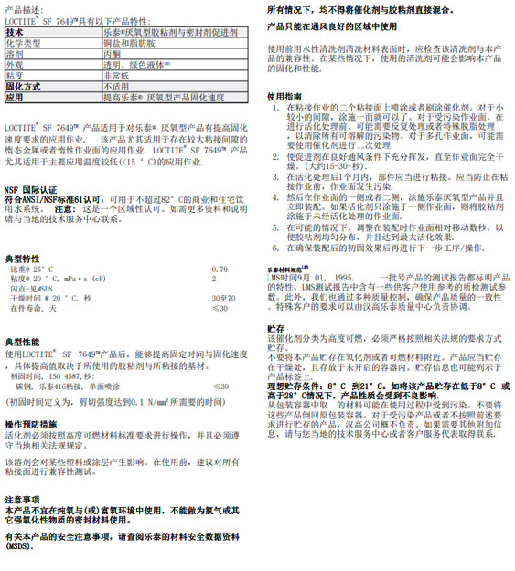 国产麻豆精品视频一区二区7649TDS下载