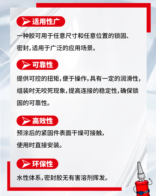 国产麻豆精品视频一区二区预涂胶使用范围
