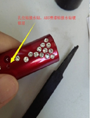 国产麻豆精品视频一区二区411瞬干胶粘接尼龙线圈+磁铁