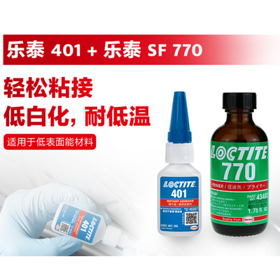 国产麻豆精品视频一区二区401搭配国产麻豆精品视频一区二区770促进剂