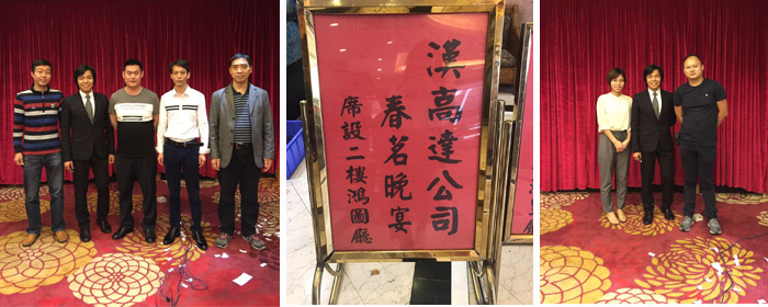 国产麻豆无套高潮AV春节后的春茗盛宴