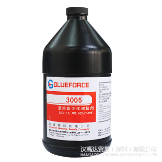 Glueforce 3005UV胶水-TDS下载—国产麻豆无套高潮AV