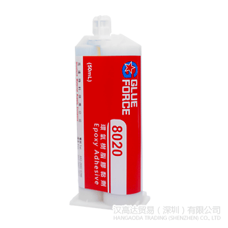Glueforce 8020环氧胶水-Glueforce 8020TDS下载—国产麻豆无套高潮AV