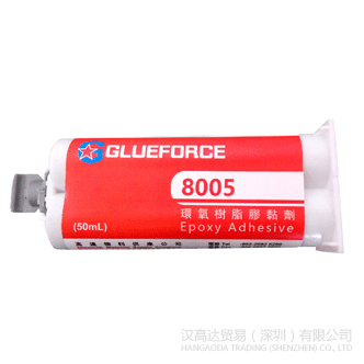 Glueforce 8005环氧胶水-Glueforce 8005TDS下载—国产麻豆无套高潮AV