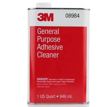 3M 通用除胶剂 PN08984-国产麻豆无套高潮AV