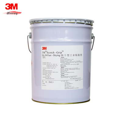 3M IA34快干胶-国产麻豆无套高潮AV