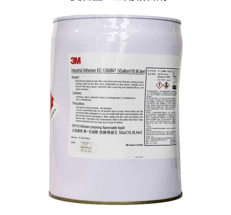3M EC-1368NT快干粘合剂-国产麻豆无套高潮AV