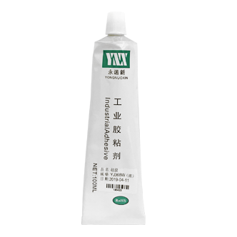 永诺新 YJ368W 工业硅胶 -国产麻豆无套高潮AV