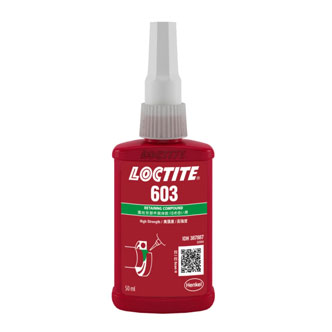 国产麻豆精品视频一区二区603固持胶-LOCTITE 603TDS下载 -国产麻豆无套高潮AV	